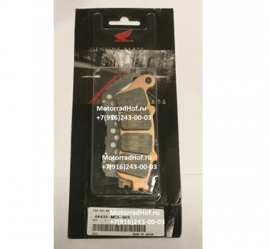 Задние тормозные колодки Honda ST1300 оригинал (арт. 06435MCSG03), аналог 06435-MCS-G01, 06435-MCS-G02, 06435MCSG01, 06435MCSG02, PAD SET, RR., Honda