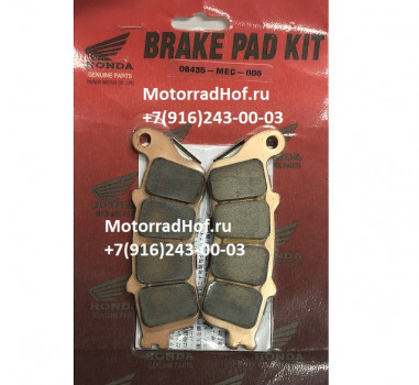 Задние тормозные колодки Honda NRX1800E VALKYRIE RUNE оригинал, комплект (арт. 06435MEC006), аналог 06435-MAT-016, 06435-MAT-006, 06435-MCC-006, 06435MAT016, 06435MAT006, 06435MCC006