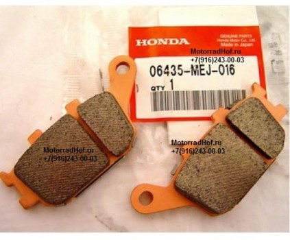 Задние тормозные колодки Honda оригинал, комплект (арт. 06435MEJ016), аналог 43105-MW0-405, 43105-MW0-415, 43105-MW0-425, 06435-MEE-006, 43105MW0405, 43105MW0415, 43105MW0425, 06435MEE006, 06435-MEJ-006, 06435MEJ006