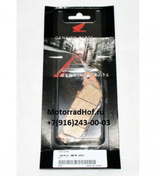 Задние тормозные колодки Honda CB1000R оригинал (арт. 06435MFND02), аналог 06435-MFN-D01, 06435MFND01, Pad Set, Rr., Honda