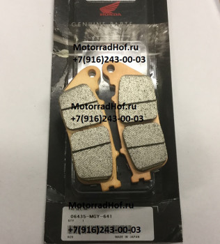 Задние тормозные колодки Honda VFR800X оригинал, комплект (арт. 06435MGY641), аналог 06435-MFN-D12, 06435-MFN-D11, 06435-MJM-D02, 06435-MJM-D01, 06435MFND12, 06435MFND11, 06435MJMD02, 06435MJMD01
