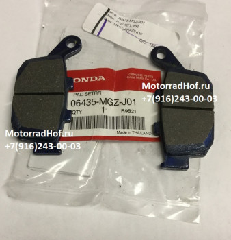Колодки задние Honda оригинал, комплект (арт. 06435MGZJ01), аналог 06435-KT7-405, 06435-KT7-415, 06435-KV3-405, 06435-KV3-415, 06435-MFF-405, 43105-MY1-405, 431A0-KAF-670, 06435KT7405, 06435KT7415, 06435KV3405, 06435KV3415, 06435MFF405, 43105MY1405