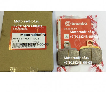 Задние тормозные колодки Honda CBR1000SP оригинал (арт. 06435MJTE01)