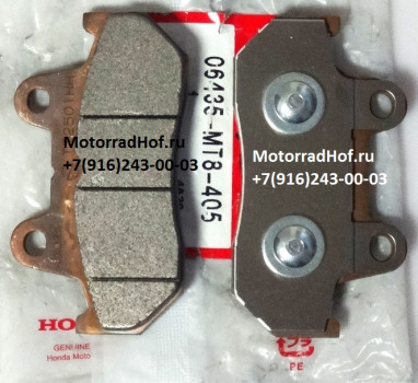 Задние тормозные колодки Honda GL1500 оригинал (арт. 06435MT8405), аналог 431A0-MN5-670, 431A0-MT8-670, 431A0MN5670, 431A0MT8670