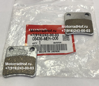 Тормозные колодки стояночные Honda VFR1200XDL оригинал, комплект (арт. 06436MEH006), PAD SET, PARKING BRAKE, Honda