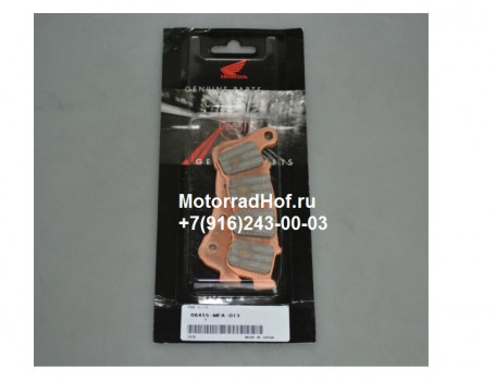 Передние колодки honda