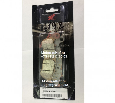 Передние колодки на один суппорт Honda FJS600D SilverWing оригинал (арт. 06455MFT642), аналог 06455MFT641, 06455-MFT-641, PAD SET, FR., Honda