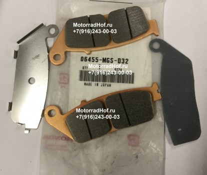 Передние колодки на один суппорт Honda NC700X оригинал, комплект (арт. 06455MGSD32), аналог 06455-MGS-D31, 06455MGSD31, PAD SET, FR., Honda