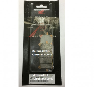 Передние колодки на один суппорт Honda CB650RA оригинал, комплект (арт. 06455MKND51), PAD SET, FR., Honda