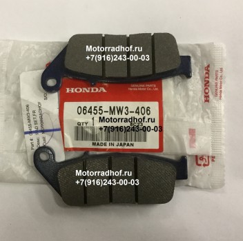 Передние колодки honda