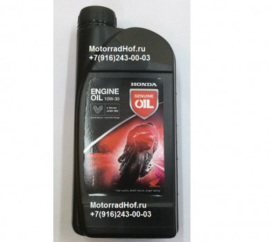 Масло моторное (MB) 10W30 (1 литр) Honda Forza MF10 MF13 оригинал (арт. 08232M99K1JHE) 2022 год