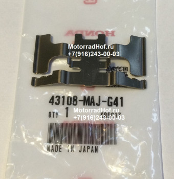 Скоба суппорта Honda VTX1800C артикул (арт. 43108MAJG41), Spring, Pad, Honda