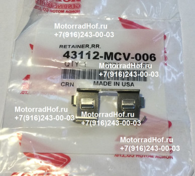 Фиксатор колодки Honda VTX1800C оригинал (арт. 43112MCV006), Retainer, Rr. Bracket, Honda