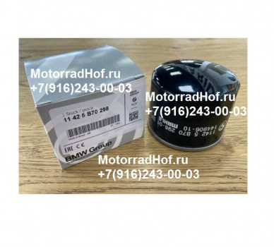 Масляный фильтр BMW S1000RR оригинал (арт. 11425B70298), аналог 11427721779, OC619, Oil Filter, Bmw