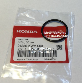Уплотнительное кольцо смотровой крышки (30ММ) Honda CBR250RA оригинал (арт. 91356KWV000), O-RING, 30mm, Honda