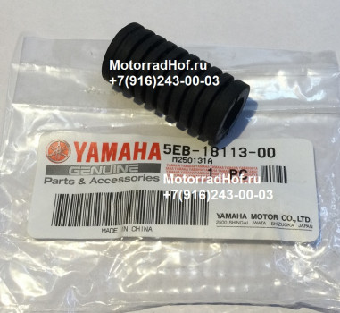 Накладка на лапку КПП Yamaha YZF-R6 оригинал (арт. 5EB-18113-00-00), аналог 5EB181130000, . Cover, Shift Pedal, Yamaha
