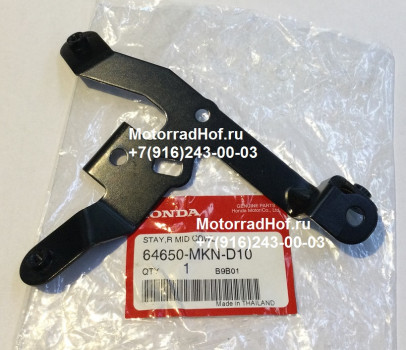 Кронштейн крепления пластика правый Honda CBR650RA оригинал (арт. 64650MKND10), Stay, R. Middle Cowl, Honda