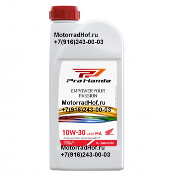 Масло моторное (МА) 10W30 минеральное (1 литр) Honda оригинал (арт. 08232M99S1LPRO), аналог 08232-M99-S1LHE, 08232-M99-SL1HE, 08237-999-51HA, 08232M99S1LHE, 08232M99SL1HE, 0823799951HA
