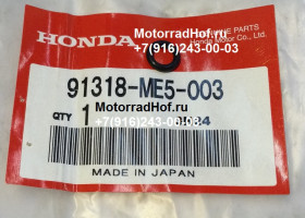 Уплотнительное кольцо O-Ring (5,6Х1,9) Honda XL700VA оригинал (арт. 91318ME5003), аналог 91301-469-003, 91305-323-000, 91301469003, 91305323000, O-RING, 5.6X1.9 (Arai), Honda Уплотнительное кольцо O-Ring (5,6Х1,9) Honda XL700VA оригинал (арт. 91318ME5003), аналог 91301-469-003, 91305-323-000, 91301469003, 91305323000, O-RING, 5.6X1.9 (Arai), Honda