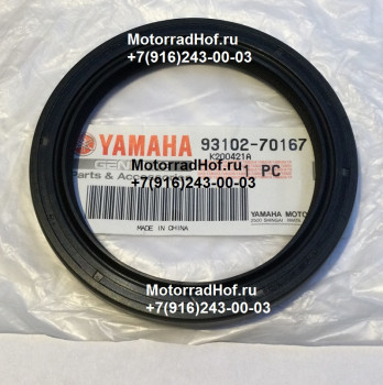 Сальник (70Х90Х10) Yamaha FJR1300AE оригинал (арт. 93102-70167-00), аналог 931027016700, 93102-70166-00, 931027016600, 70X90X10 Oil Seal, Yamaha