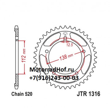 Ведомая звезда JT (38T) оригинал для мотоцикла Honda ADV750 (арт. R131638), аналог JTR1316.38, JTR1316-38, JTR 1316, JTR1303.38, JTR1303-38, JTR 1303, 41201-MKH-D20, 41201MKHD20