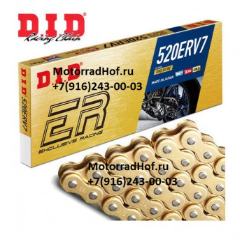 Цепь DID D520ERV7GG124ZB "ЗОЛОТАЯ-ЗОЛОТАЯ" УСИЛЕННАЯ (X-Ring) (замок под расклёпку) оригинал (арт. D520ERV7GG124ZB), аналог DID520ERV7GG124ZB, DID520ERV7GG-124ZB, DID520ERV7G&amp;G-124ZB, DID520ERV7 G&amp;G-124ZB