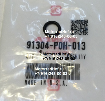 Уплотнительное кольцо (7.8X1.9) Honda оригинал (арт. 91304P0H013)