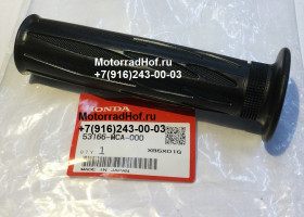 Ручка сцепления (грипса) Honda GL1800A GOLD WING оригинал (арт. 53166MCA000), Grip, L. Handle, Honda Ручка сцепления (грипса) Honda GL1800A GOLD WING оригинал (арт. 53166MCA000), Grip, L. Handle, Honda
