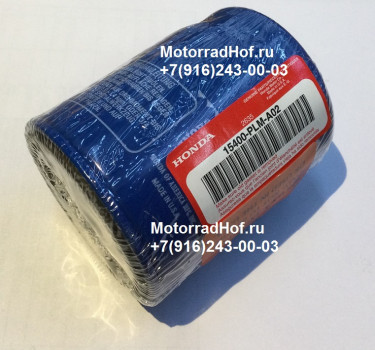 Фильтр масляный Honda оригинал (арт. 15400PLMA02), аналог 15400-PLM-A01, 15400-RTA-003, 15400-ZJ1-004, 15400PLMA01, 15400RTA003, 15400ZJ1004
