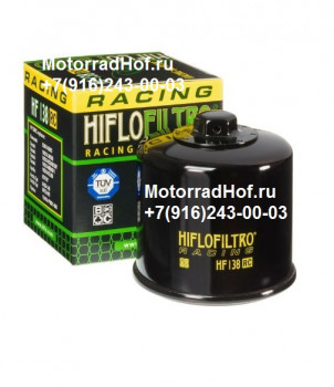 Масляный фильтр HIFLOFILTRO оригинал (арт. HF138RC), аналог 16510-07J00-000, 1651007J00000, 1651007J00, 1651003G00, 1651003G00X07, 1651003G00X60, 1651006B00, 1651006B01, 1651034E00