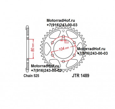 Ведомая звезда JT (41T) для Kawasaki ZX-10R 2008-2010 гг оригинал (арт. R148941), аналог JTR1489.41, R148941, JTR1489-41, R1489, JTR 1489 41