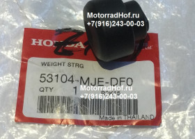 Груз руля внешний Honda CB650RA оригинал (ЦАРАПИНЫ, СКОЛЫ) (арт. 53104MJEDF0Уценка), Weight, Steering Handle, Honda Груз руля внешний Honda CB650RA оригинал (ЦАРАПИНЫ, СКОЛЫ) (арт. 53104MJEDF0Уценка), Weight, Steering Handle, Honda