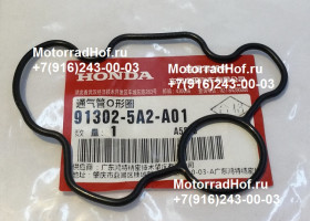 Уплотнение (уплотнительно кольцо) Honda оригинал (арт. 913025A2A01)