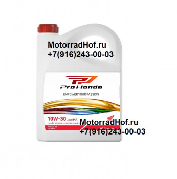 Масло моторное (МА) 10W30 минеральное (4 литр) Honda оригинал (арт. 08232M99S4LPRO)аналог 08232-M99-S4LHE, 08232-M99-SL4HE, 08237-999-54HA, 08232M99S4LHE, 08232M99SL4HE, 0823799954HA, 08232-M99-S1LHE, 08232-M99-SL1HE, 08232-M99-S1LPRO, 08232M99S1LPRO