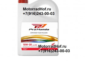Масло моторное (МА) 10W30 минеральное (4 литр) Honda оригинал (арт. 08232M99S4LPRO)аналог 08232-M99-S4LHE, 08232-M99-SL4HE, 08237-999-54HA, 08232M99S4LHE, 08232M99SL4HE, 0823799954HA, 08232-M99-S1LHE, 08232-M99-SL1HE, 08232-M99-S1LPRO, 08232M99S1LPRO Масло моторное (МА) 10W30 минеральное (4 литр) Honda оригинал (арт. 08232M99S4LPRO)аналог 08232-M99-S4LHE, 08232-M99-SL4HE, 08237-999-54HA, 08232M99S4LHE, 08232M99SL4HE, 0823799954HA, 08232-M99-S1LHE, 08232-M99-SL1HE, 08232-M99-S1LPRO, 08232M99S1LPRO