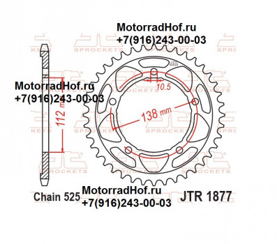 Ведомая звезда JT (41T) для Yamaha YZF-R1 2015-2025 гг оригинал (арт. R187741), аналог JTR1877.41, JTR1877-41, JTR 1877, JTR 1877.41, JTR 1877-41, JT1877, 2CR-25441-00-00, 2CR254410000