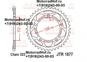 Ведомая звезда JT (41T) для Yamaha YZF-R1 2015-2025 гг оригинал (арт. R187741), аналог JTR1877.41, JTR1877-41, JTR 1877, JTR 1877.41, JTR 1877-41, JT1877, 2CR-25441-00-00, 2CR254410000