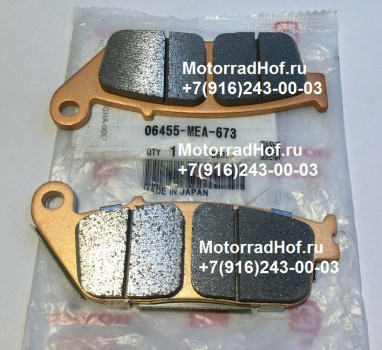 Передние тормозные колодки Honda VTX1300 оригинал, комплект (арт. 06455MEA673), аналог 06455-MEA-670, 06455MEA670, 06455-MEA-671, 06455MEA671, 06455-MEA-672, 06455MEA672, Pad Set, Fr., Honda