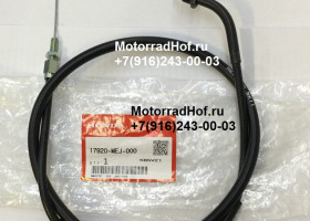 Трос газа обратный Honda CB1300A оригинал (арт. 17920MEJ000), Cable Comp. B, Throttle, Honda Трос газа обратный Honda CB1300A оригинал (арт. 17920MEJ000), Cable Comp. B, Throttle, Honda