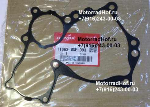 Прокладка угловой передачи Honda VFR1200FDA оригинал (арт. 11663MGE003), Gasket, Side Gear Case, Honda