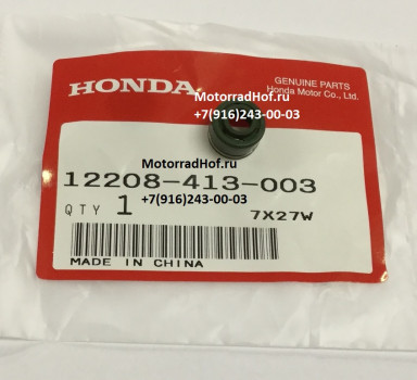 Масло съёмный колпачок Honda оригинал (арт. 12208413003), аналог 12208-KCS-920, 12208-MC0-003, 12209-107-000, 12209-107-760, 12209-428-003, 12209-HM5-630, 12209-KL4-005, 12208KCS920, 12208MC0003, 12209107000, 12209107760, 12209KL4005, 12209HM5630