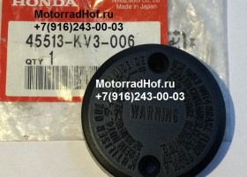 Крышка переднего тормозного бачка Honda CBR954RR оригинал (арт. 45513KV3006), Cap, Oil Cup, Honda