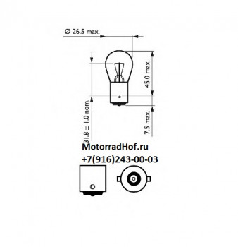 Лампа 12V P21W BA15s PHILIPS оригинал (арт. 12498CP)