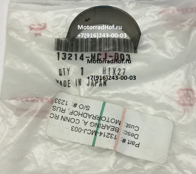Вкладыш шатунный BEARING A, CONNECTING ROD (BLUE) Honda CBR929RR оригинал (арт. 13214MCJ003), аналог 13214-MCJ-000, 13214MCJ000