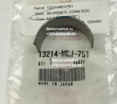 Вкладыш шатунный BEARING A, CONNECTING ROD (BLUE) Honda CBR954RR оригинал (арт. 13214MCJ751), аналог 13214-MCJ-750, 13214MCJ750