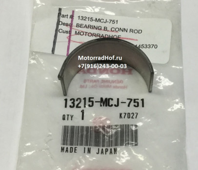 Вкладыш шатунный BEARING B, CONNECTING ROD (BLACK) Honda CBR954RR оригинал (арт. 13215MCJ751), аналог 13215-MCJ-750, 13215MCJ750
