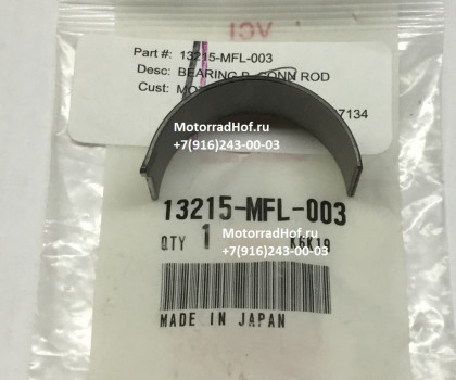 Вкладыш шатунный BEARING B, CONNECTING ROD (BLACK) Honda CBR1000RR оригинал (арт. 13215MFL003)