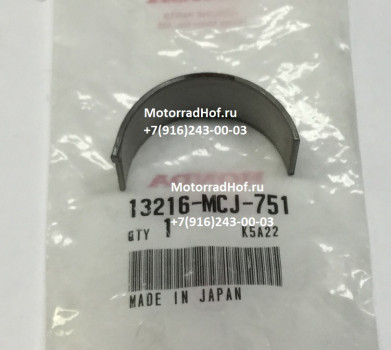 Вкладыш шатунный BEARING C, CONNECTING ROD (BROWN) Honda CBR954RR оригинал (арт. 13216MCJ751), аналог 13216-MCJ-750, 13216MCJ750