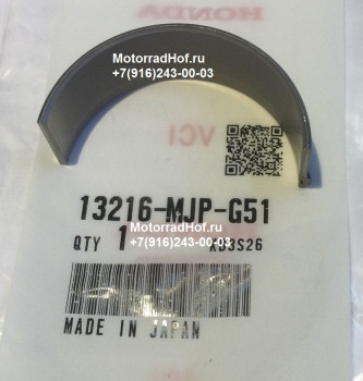 Вкладыш шатунный Bearing C, Connecting Rod (Brown) Honda CRF1000D оригинал (арт. 13216MJPG51), Bearing C, Connecting Rod (Brown), Honda