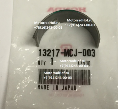 Вкладыш шатунный BEARING D, CONNECTING ROD (GREEN) Honda CBR900RR оригинал (арт. 13217MCJ003), аналог 13217-MCJ-000, 13217MCJ000